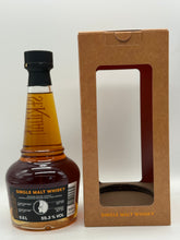 Lade das Bild in den Galerie-Viewer, St. Kilian Distillers Signature Edition Sixteen Single Malt Whisky 55,3% vol. 0,5l