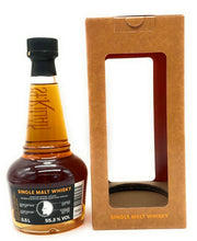 Lade das Bild in den Galerie-Viewer, St. Kilian Distillers Signature Edition Sixteen Single Malt Whisky 55,3% vol. 0,5l