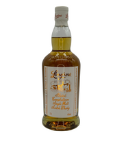 Lade das Bild in den Galerie-Viewer, Longrow Peated Single Malt Scotch Whisky 46,0%vol. 0,7l