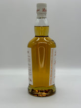 Lade das Bild in den Galerie-Viewer, Longrow Peated Single Malt Scotch Whisky 46,0%vol. 0,7l