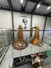 Lade das Bild in den Galerie-Viewer, Mars Kasei Blended Japan Whisky 40%vol. 0,7l