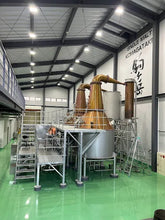 Lade das Bild in den Galerie-Viewer, Mars Kasei Blended Japan Whisky 40%vol. 0,7l