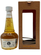 Lade das Bild in den Galerie-Viewer, St. Kilian Distillers Signature Edition Seventeen Single Malt Whisky 54,6%vol. 0,5l
