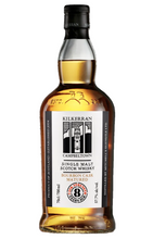 Lade das Bild in den Galerie-Viewer, Kilkerran 8 Jahre Bourbon Cask Matured Cask Strength Release 2026 Campbeltown Single Malt Scotch Whisky 57,7%vol. 0,7l Glengyle Distillery
