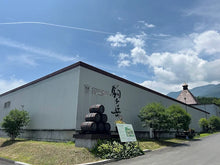 Lade das Bild in den Galerie-Viewer, Mars Kasei Blended Japan Whisky 40%vol. 0,7l
